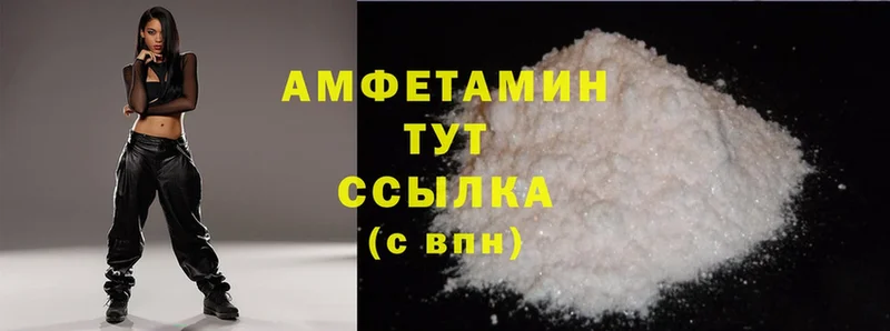 Amphetamine VHQ  площадка какой сайт  Чехов  наркошоп 